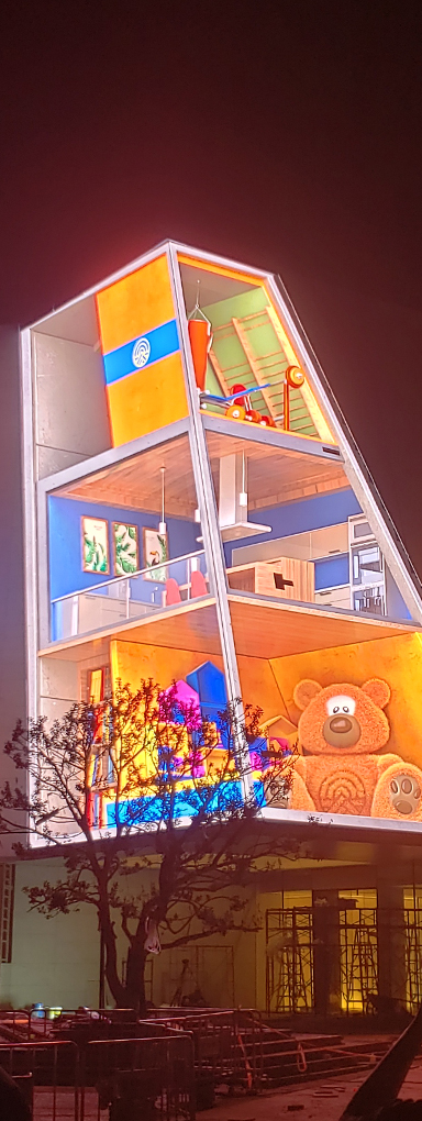 裸眼3D